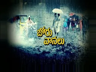 Increased water level of Godavari - Sakshi