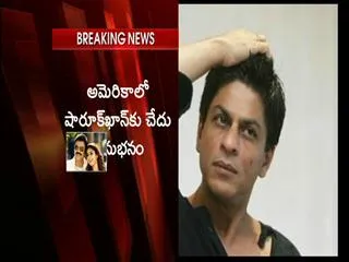 us authorities say sorry to shah rukh khan - Sakshi