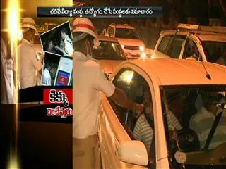 Hyderabad Police Ready to Take Serious Actions on Drunken Drivers - Sakshi