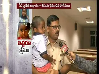 Happy Ending to Anantapur Boy Kidnap - Sakshi