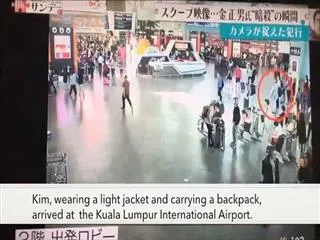 Video shows deadly assault on Kim Jong Nam - Sakshi