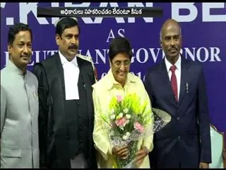 Kiran Bedi not satisfied with officers work - Sakshi
