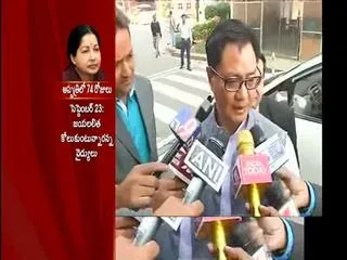 Govt ready to put forces on standby whenever TN requires, says Kiren Rijiju - Sakshi