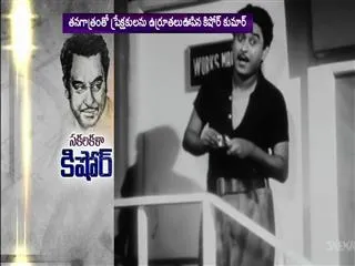 Special Edition On Bollywood Singer Kishor - Sakshi