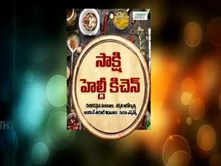 Sakshi Mytri Mahila Special Programme - Sakshi