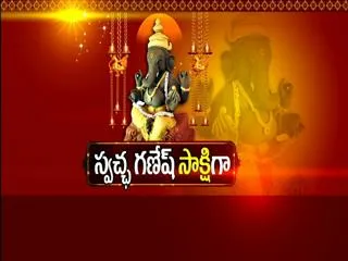 Eco Friendly Clay Ganesh Idol at Karimnagar - Sakshi