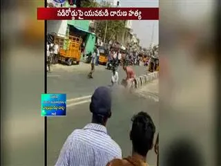 brutal murder in proddatur at ysr district - Sakshi