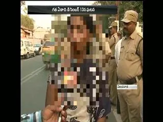 Brutal on the Married women - Sakshi