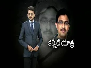 Srinivas Kuchibhotla's body arrives - Sakshi