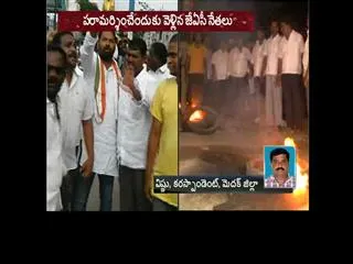 Police detain Kodandaram in medak district - Sakshi