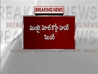 virat kohli achieves another feat - Sakshi