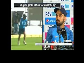 we are not really bothered about the opposition too much, says Virat Kohli - Sakshi