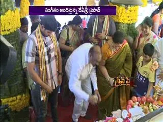 Bellam konda srinivas and Director Srivas new movie started - Sakshi