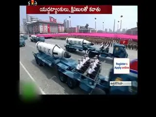 North Korea surprises with display of new missiles - Sakshi