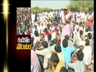 gandikota project victims agitation on road on secondday - Sakshi