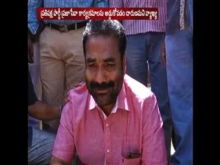 TDP members collapse mla kotamreddy sridhar reddy busshelter - Sakshi