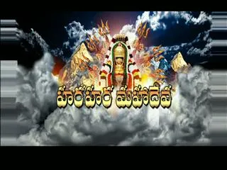 Maha Sivaratri Celebrations In Kotappakonda - Sakshi