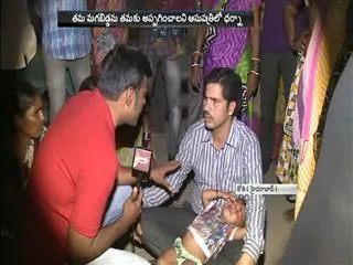 Doctors did mistake in hospital ? - Sakshi