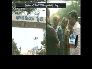 heavy crowd at atms to withdraw money - Sakshi