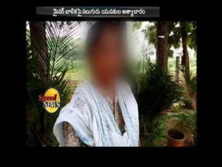 Minor girl raped by four teenagers - Sakshi