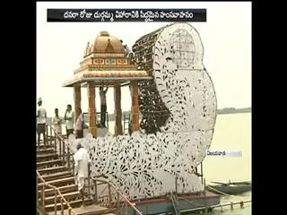 Ready for Hamsa Vehicle - Sakshi