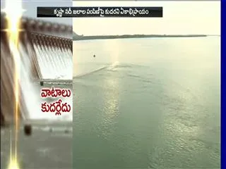 Krishna Water Disputes Tribunal - Sakshi