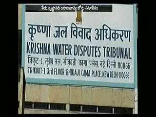 today meeting to board of the Krishna river - Sakshi