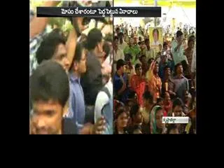 Kapu Unemployed students Slogans on CM Chandrababu - Sakshi