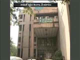 Meeting today on the 'Krishna' water - Sakshi