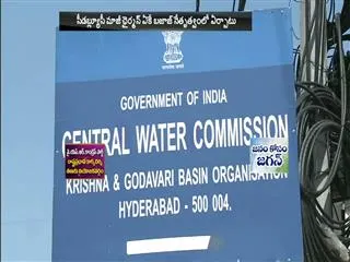 five-member committee on krishna river water dispute - Sakshi