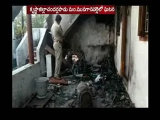 six injured in Gas cylinder explosion at home in krishna district - Sakshi