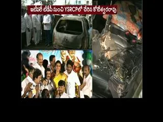 Nidamanuru sarpanch car burnt by unknown people - Sakshi