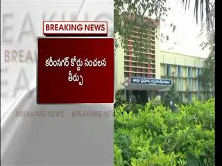 Man gets death sentence for rape, murder of 4-yr-old - Sakshi
