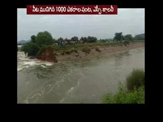 huge break in the SRSC canal - Sakshi