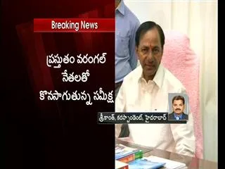 cm kcr review meetings on second day over new districts formation - Sakshi