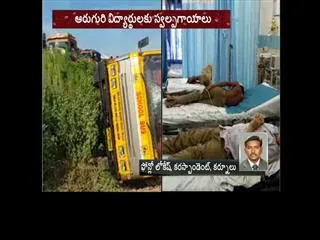 15 students get injured in road accident, Lorry hits school van - Sakshi