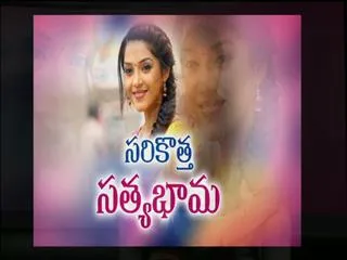 Sakshi Special Interview with Mehrene Kaur Pirzada - Sakshi