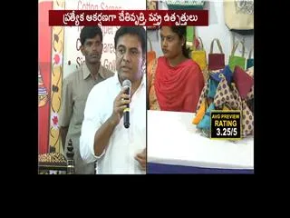 IT minister KTR says importance for Handicrafts - Sakshi