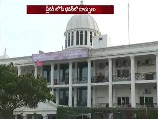 Changes in TRS Bhavan In Hyderbad - Sakshi