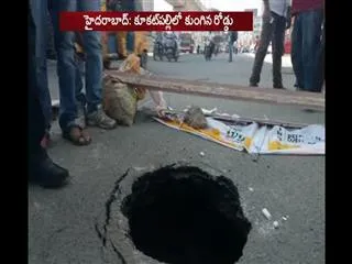 Road collapse in kukatpally causes massive jam in hyderabad - Sakshi