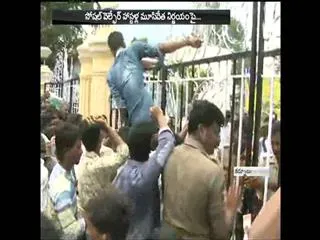 Students protest at Kurnool collectorate turns violent - Sakshi