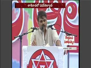 narendra modi gave spoiled ladus to us, says pawan kalyan - Sakshi