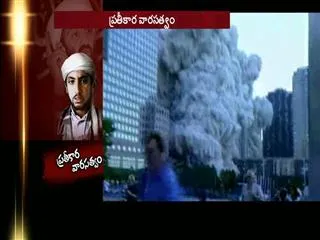 Osama bin Laden's son vows revenge on the west for killing his father - Sakshi