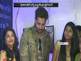 actor Harshavardhan Rane Inaugurates Lakme Salon at Mehdipatnam - Sakshi