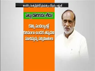 BJP president k.Laxman failed to grasp BJP Party in telangana - Sakshi