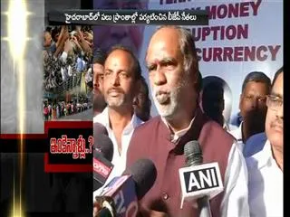 BJP starts cashless campaign summits - Sakshi