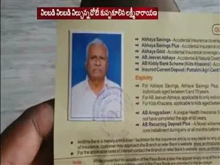 man Dies While Waiting In Queue To Exchange Rs 500 and rs.1000 - Sakshi