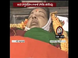 YSRCP Leader Lakshmi Parwati comments on CM Jayalaita - Sakshi