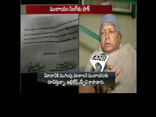 Lalu prasad praised Akhilesh - Sakshi