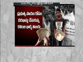 Boy begs on street to pay bribe to officer after father's death in Tamilnadu - Sakshi